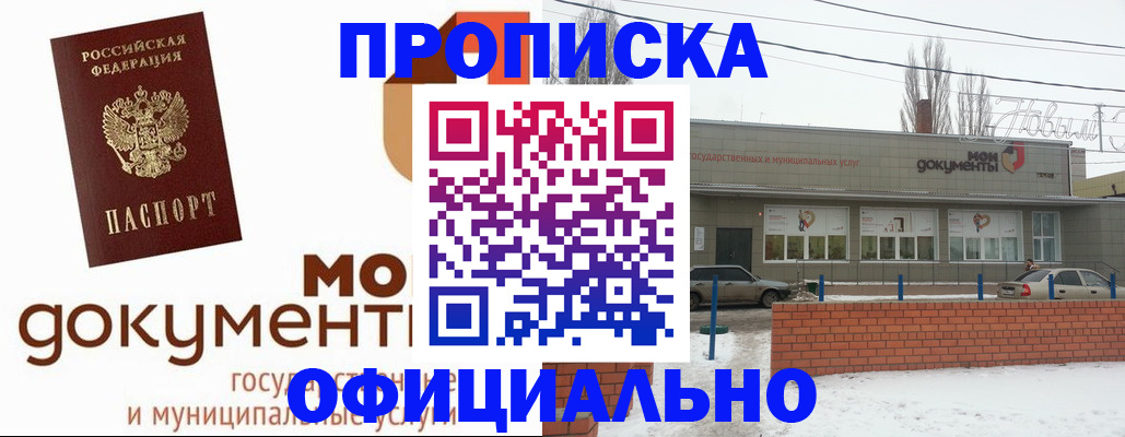 пропишу в квартире в Шарье