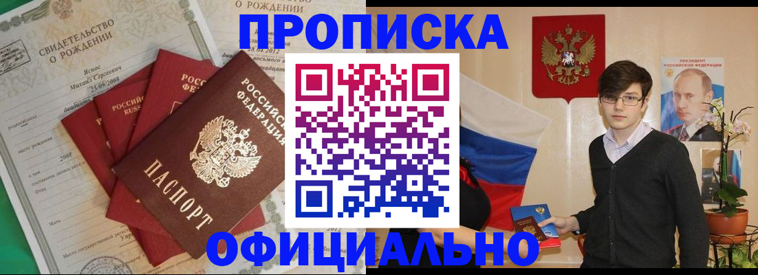 временная регистрация госуслуги в Шарье